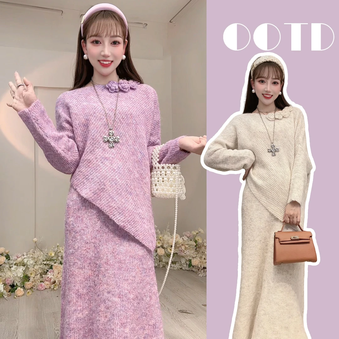【三件套】A537+A538秋冬甜美羊绒针织套头衫+显瘦针织长裙时尚套装