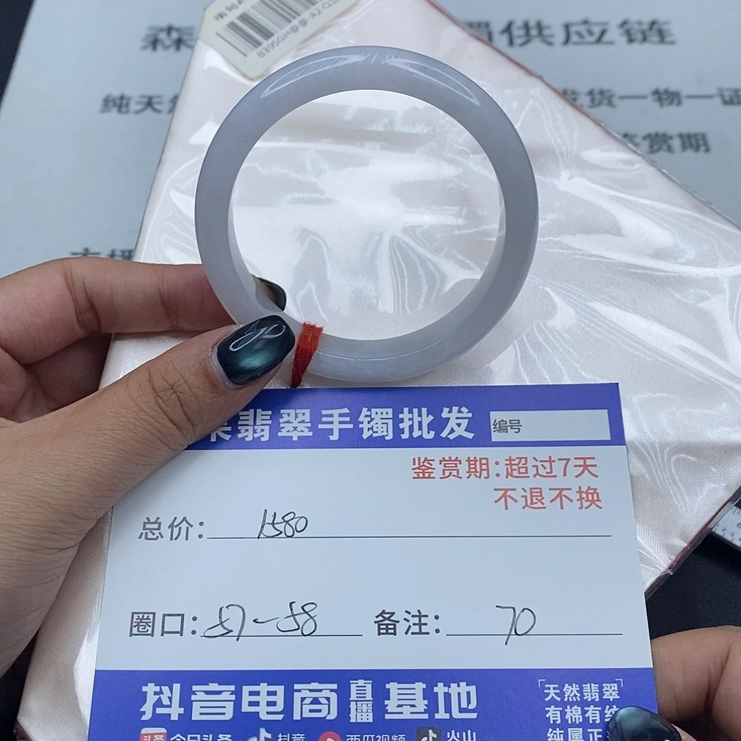 翡翠未镶嵌手镯百元手镯默认瑕疵
