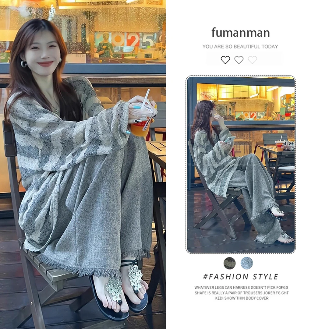 2025早秋巨好看的套装女慵懒风韩版条纹宽松长袖上衣休闲阔腿裤子