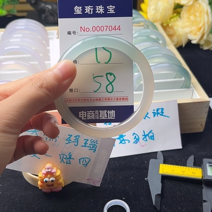 玛瑙/玉髓手镯未镶嵌7044