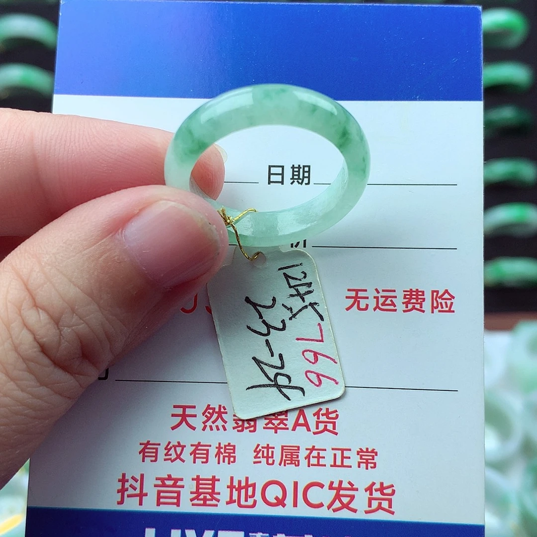 翡翠未镶嵌戒指翡翠