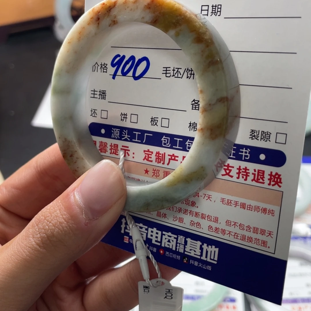 定制翡翠未镶嵌基地质检发货基地质检发货