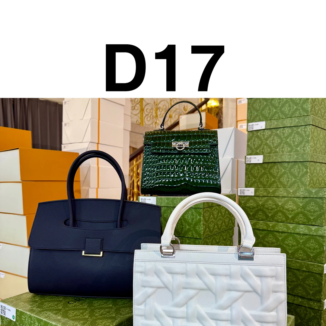 【D17】真皮女包