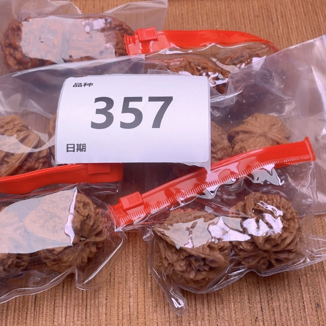 文玩核桃把件357号6对