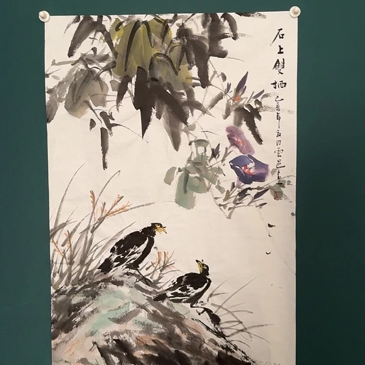 国画云老师作品画作