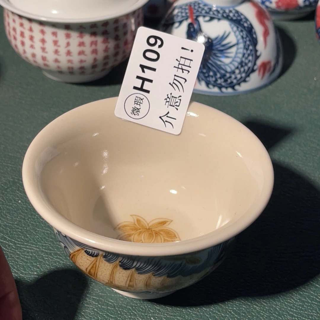 109 半月陶瓷半月陶瓷