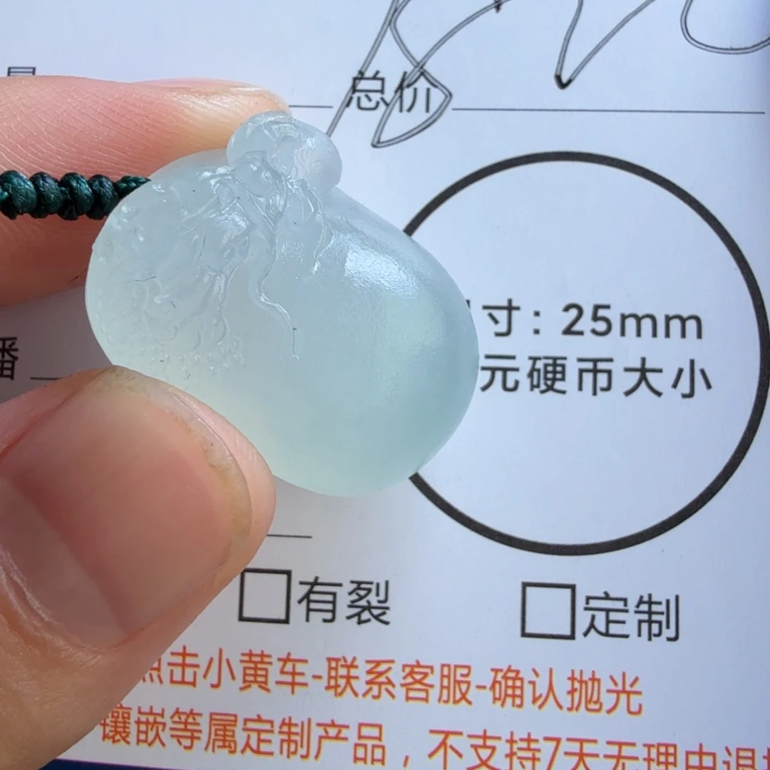 定制翡翠未镶嵌包工