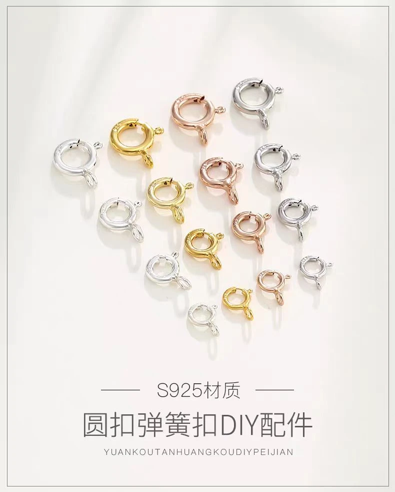 925银银制品 S925银圆扣弹簧扣diy扣手链项链接头弹簧银扣连接扣