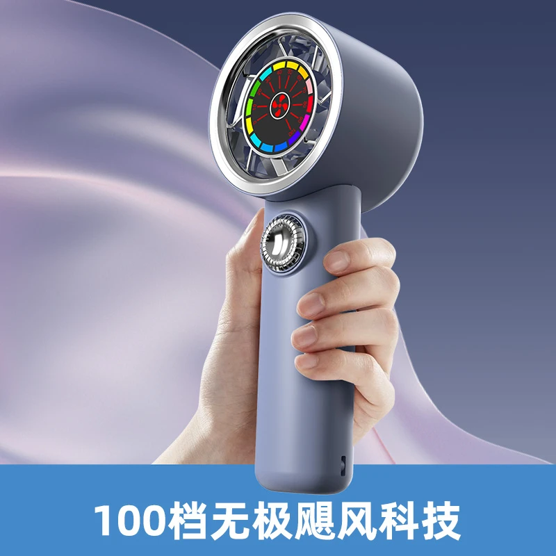 100档无极飓风便携式手持支架高速风扇涡流增压静音桌面扇