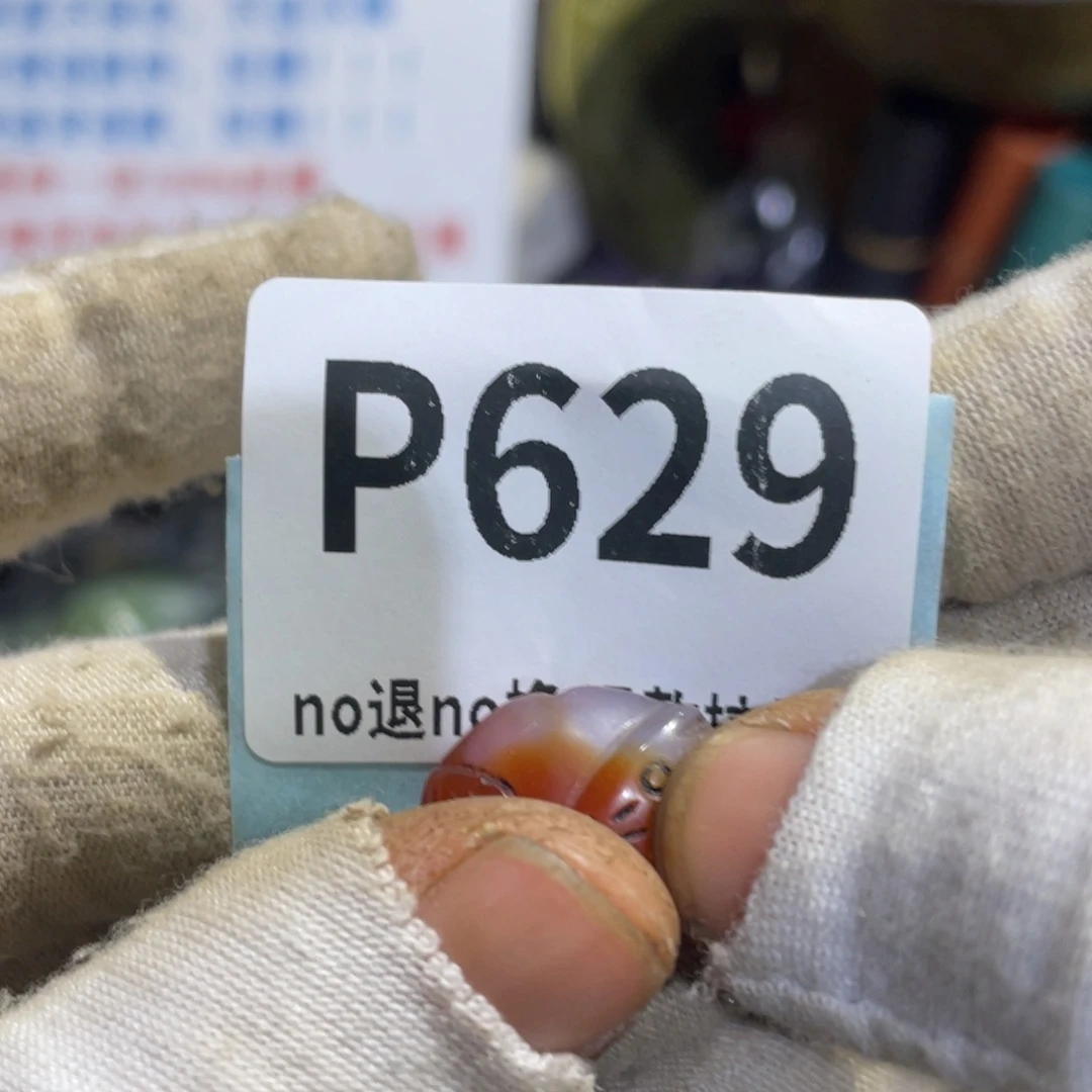 自***风瓷片火爆热卖热卖热卖