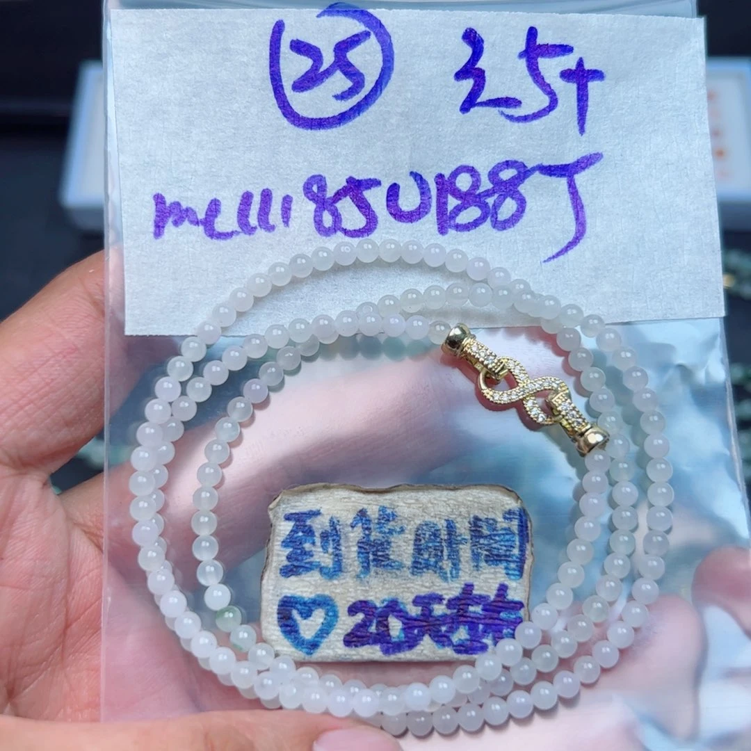 定制翡翠未镶嵌不退不换