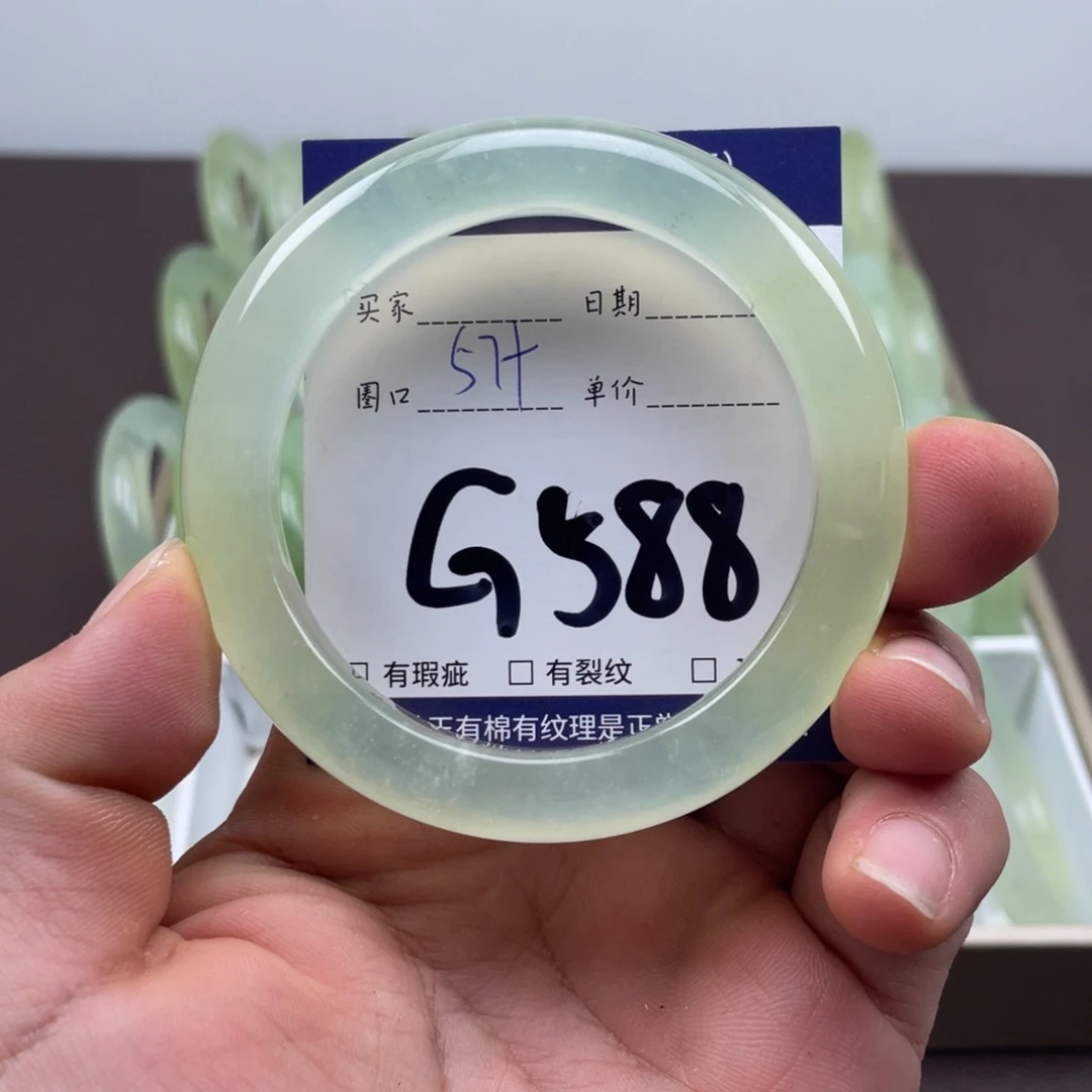 岫玉未镶嵌手镯手镯