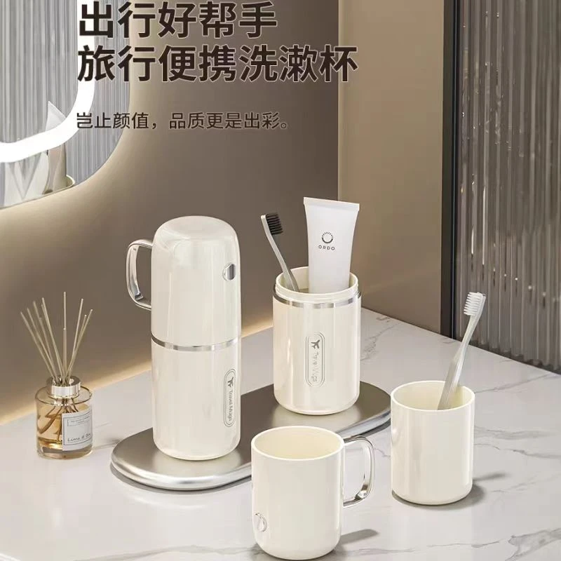 开学必备洗漱套装家用牙刷牙杯宿舍住校洗漱杯便携收纳漱口杯旅行
