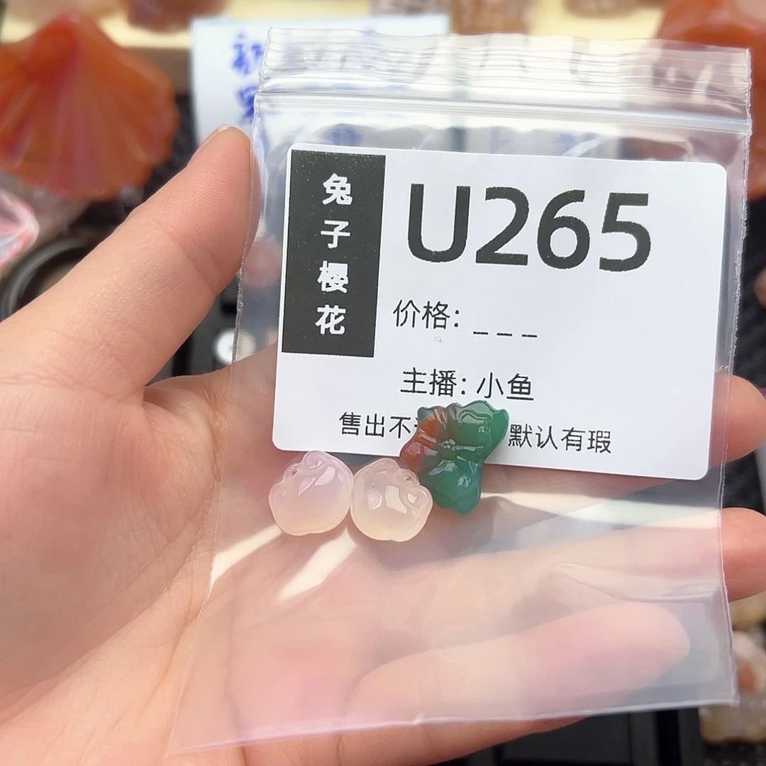 玛瑙/玉髓颈饰合金沐*