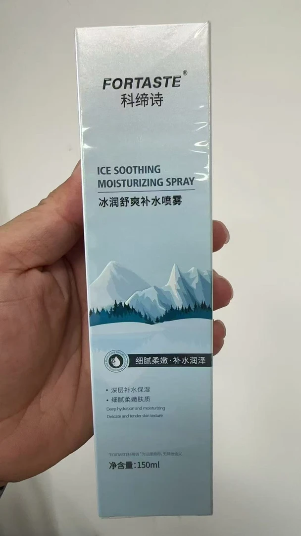 FORTASTE科缔诗冰润舒爽补水喷雾