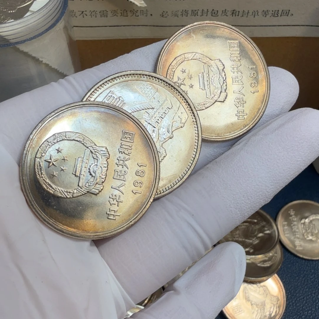 其他普通金属1981长城币一元一枚扣盒原卷拆封