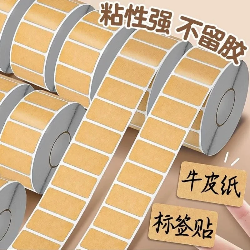 【新客立减】上门取件贴纸快递取件码标识分类贴牛皮纸记号便利贴