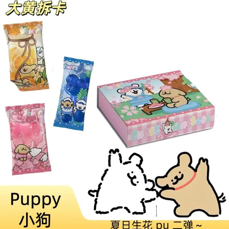 【玩法合集】puppy夏日生花- 线条小狗2弹-卡牌盲盒(默认代拆)