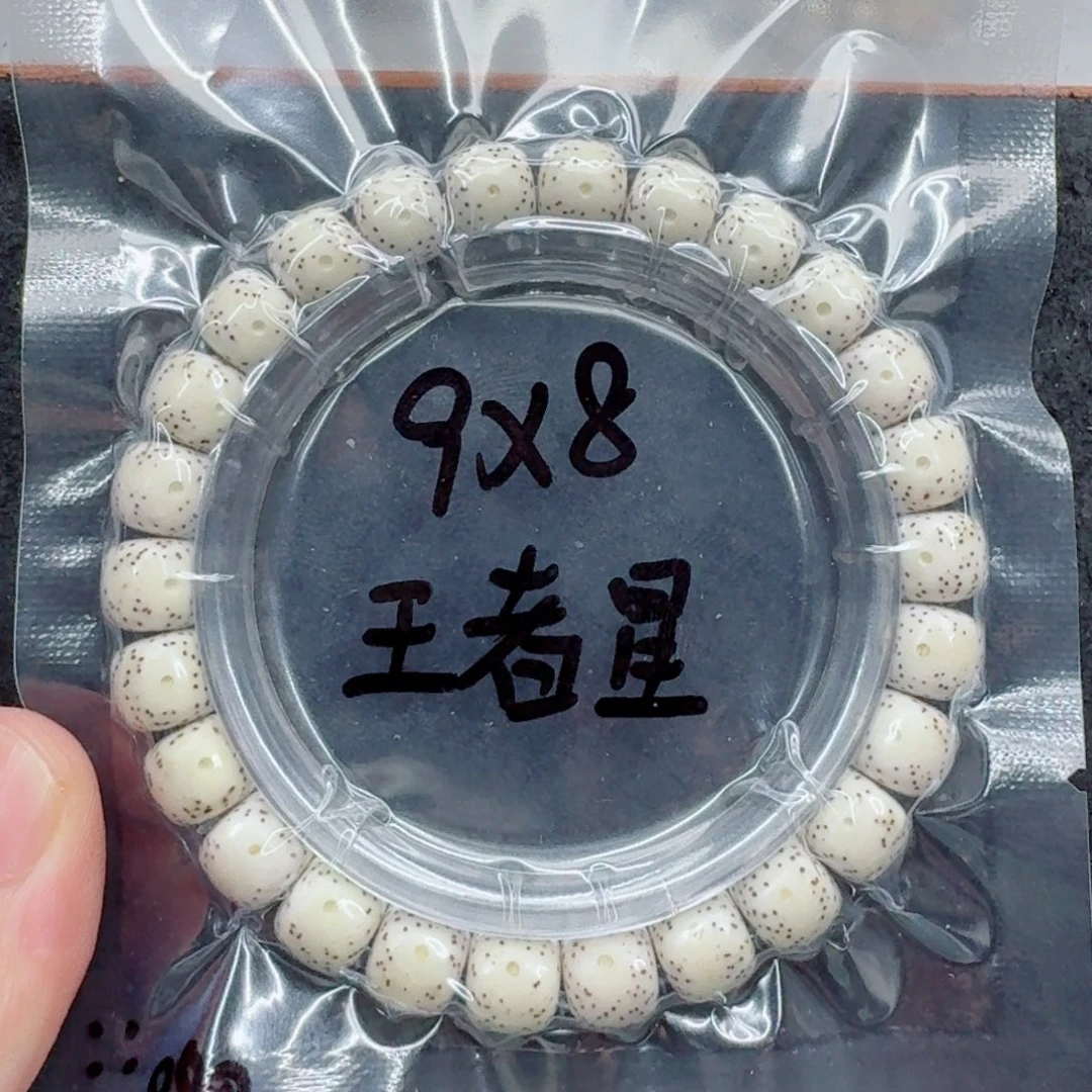 森***6星月菩提手串星月