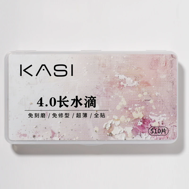 KaSi美甲甲片510片升级4.0磨砂穿戴甲免刻磨免修型甲片大容量
