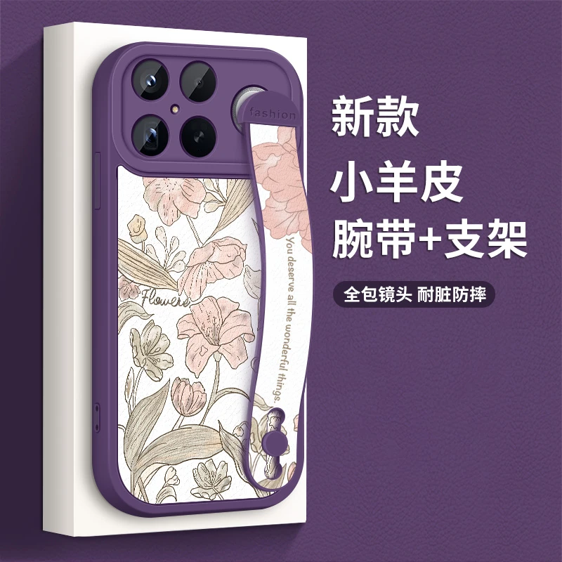 适用红米K90手机壳新款个性腕带支架红米K90ProMax女款防摔保护套