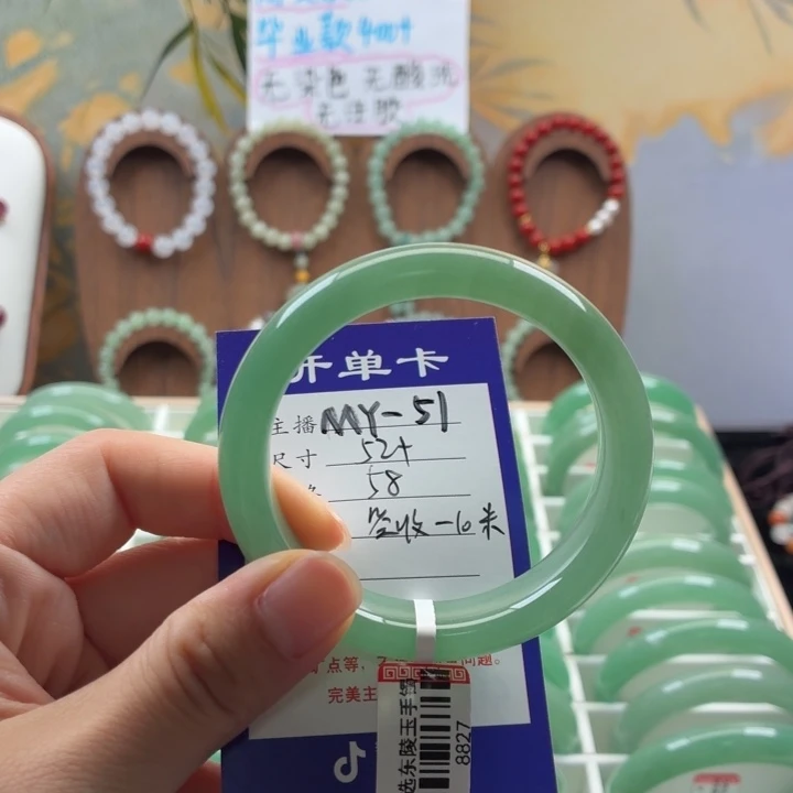 东陵石未镶嵌福利