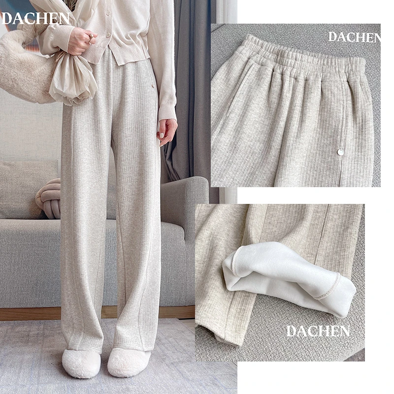 DA【清-冬款】暖意厚乳直筒裤-B0309