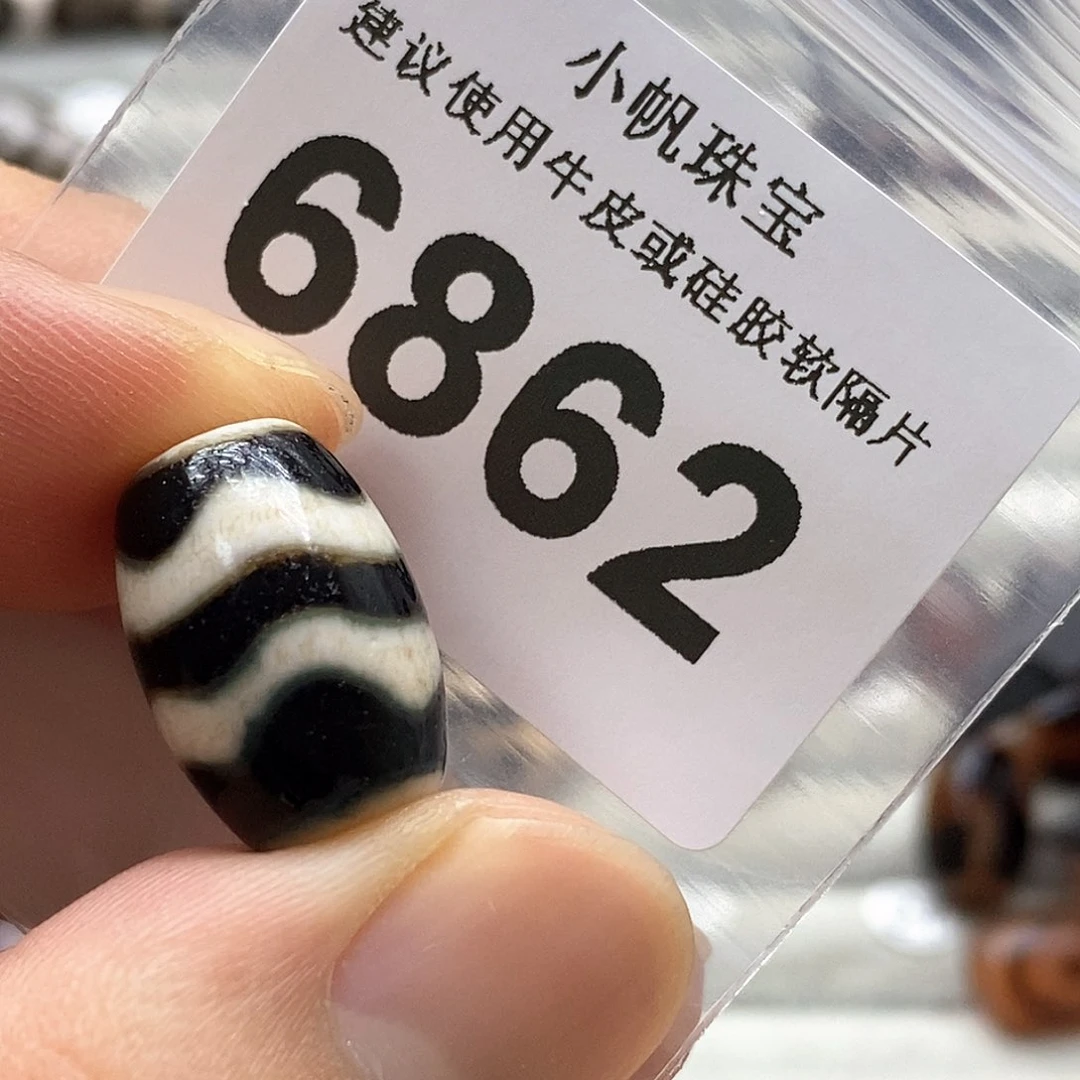 玛瑙/玉髓6862未镶嵌