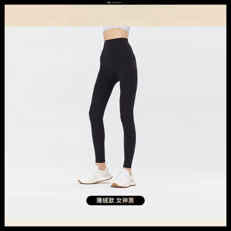 尾单默认微瑕磨砂废料-秋冬加绒高腰鲨鱼裤户外裤显瘦瑜伽裤提臀