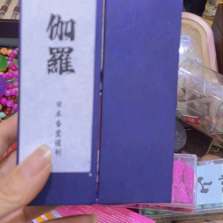 本山绿泥啦啦啦啦啦啦啦啦啦啦啦啦