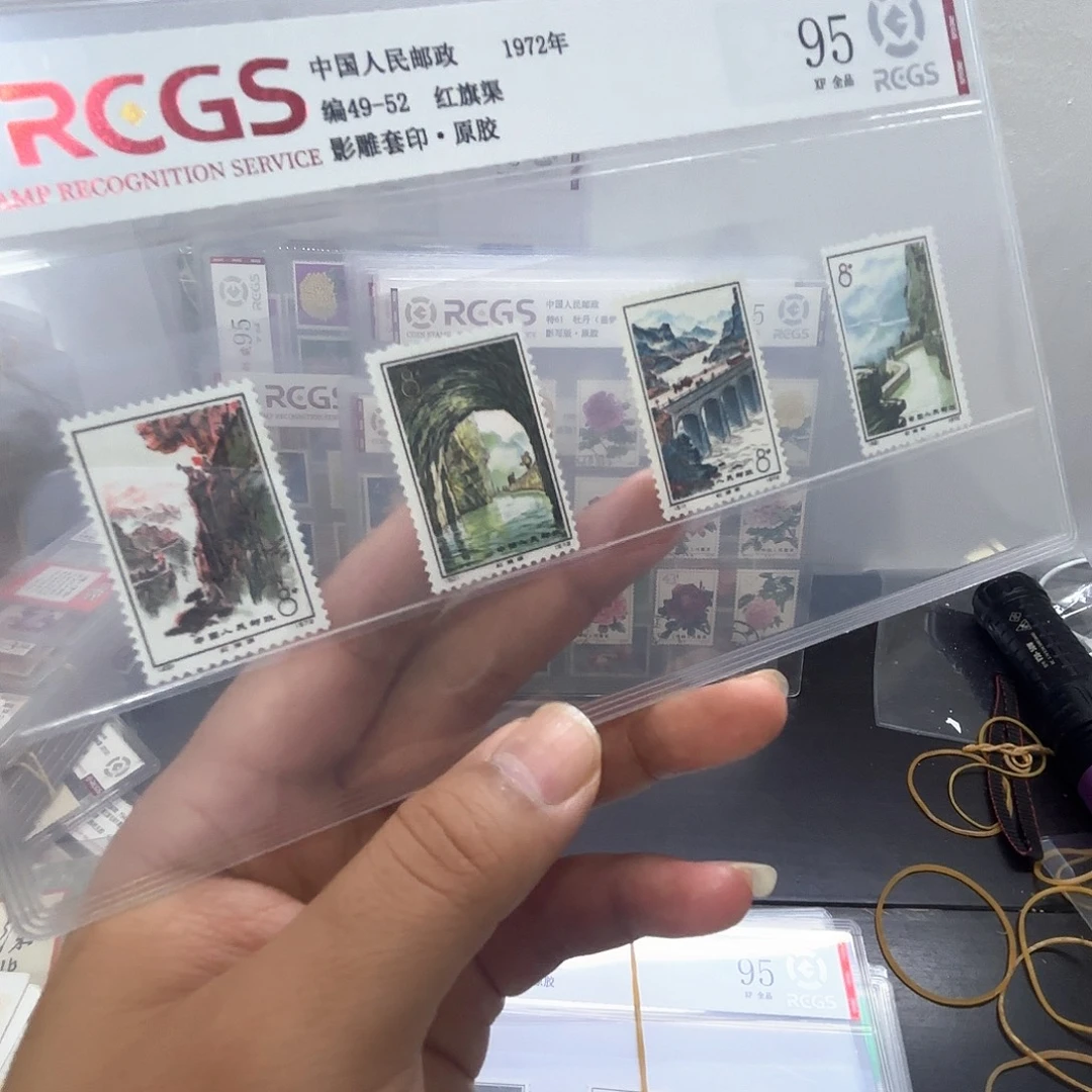 编号49-51红旗渠一套