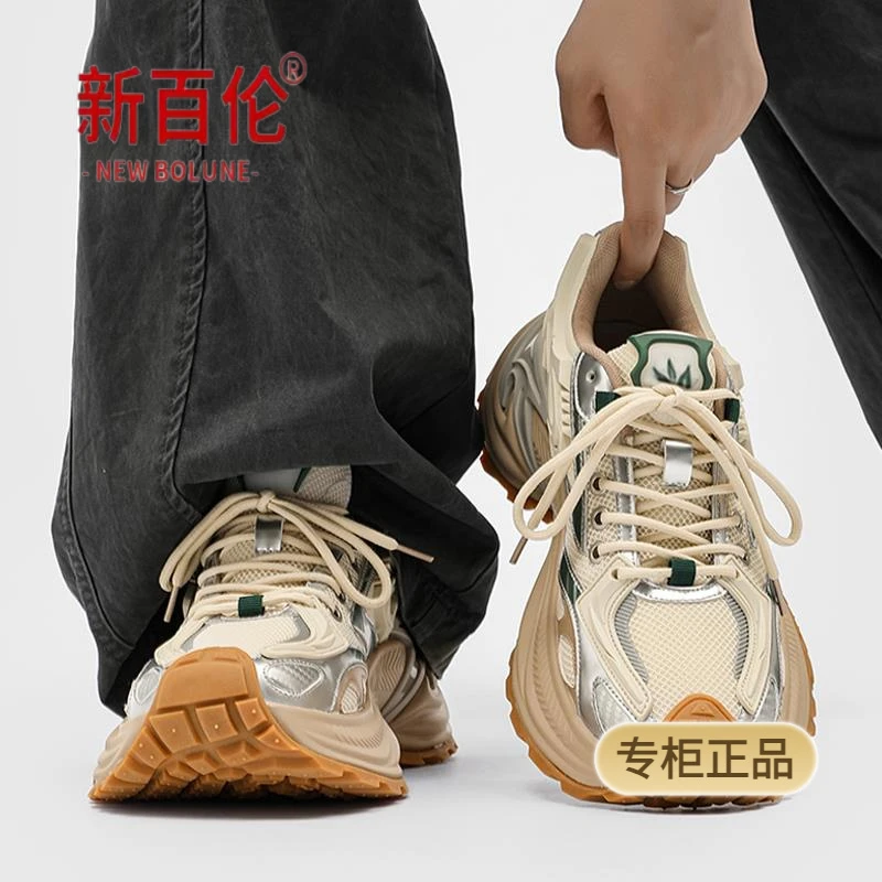 新百伦 NEW BOLUNE响尾蛇老爹鞋男2025新款网面透气增高运动休闲