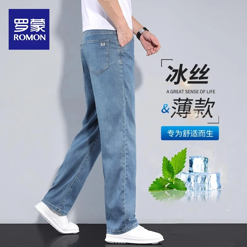 罗蒙士2025新款宽松冰丝牛仔裤男夏季薄款直筒弹力天丝休闲长裤子