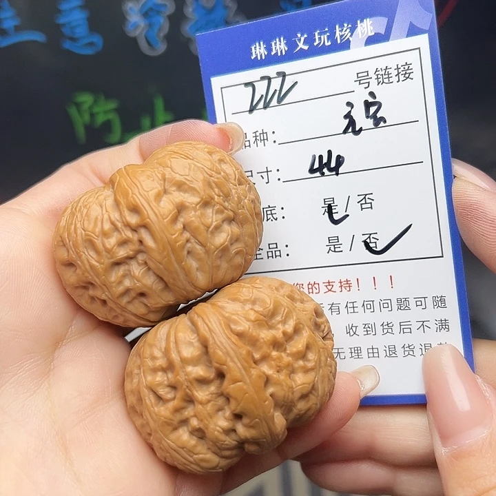 文玩核桃吊坠核桃树222