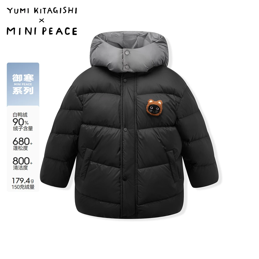 【银泰百货XH】Mini Peace童装 男童御寒拼接连帽羽绒服F1ACF4315