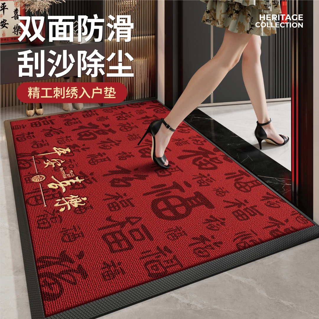 2025新款婚庆红地毯高级感入户门地垫红色门口垫子家用耐磨防滑垫