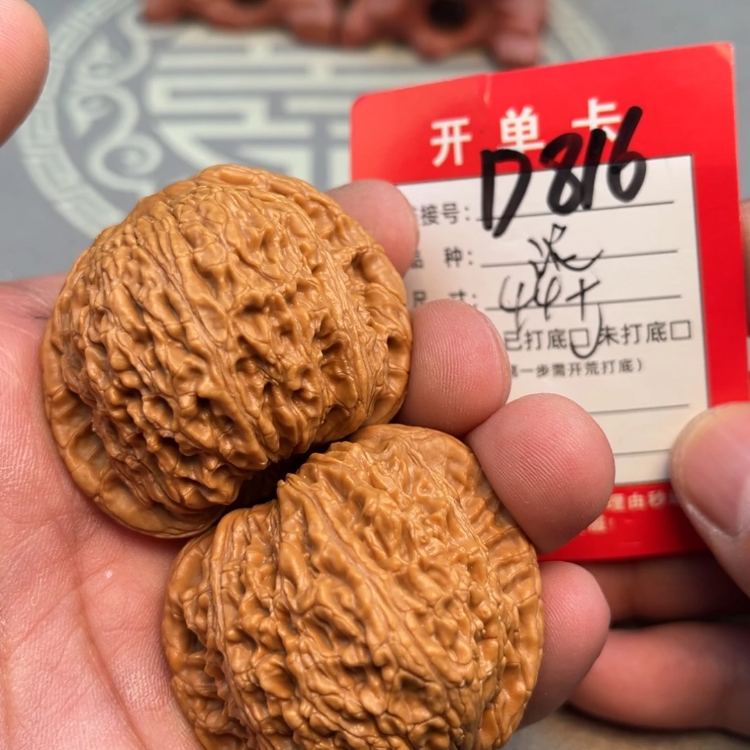 文玩核桃吊坠文玩