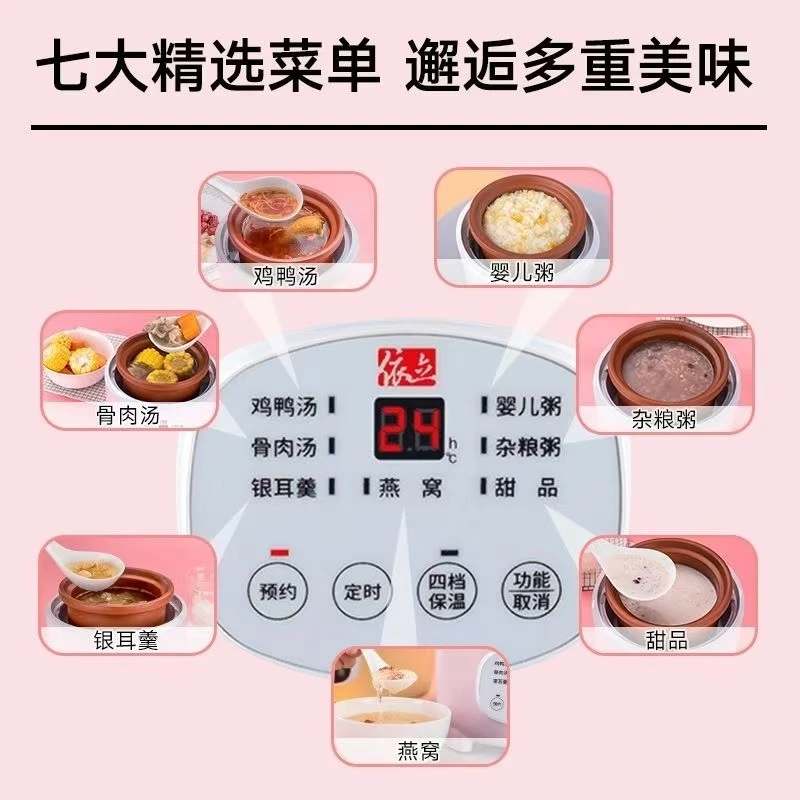 紫砂蒸汽煲炖盅6大功能