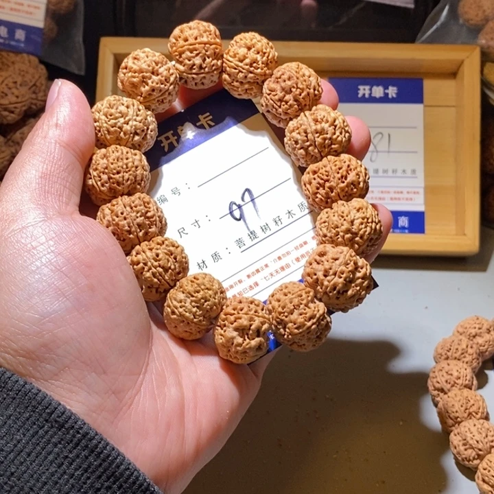 手串金刚菩提97号尺寸22六瓣