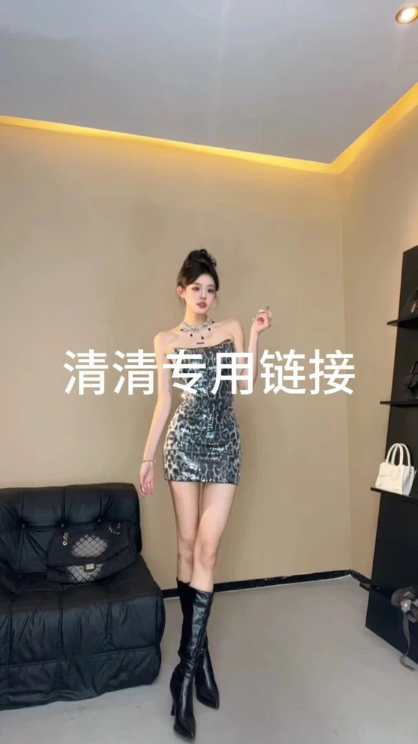 XQIN小沁清清链接连衣裙（11-18号）（理性下单）