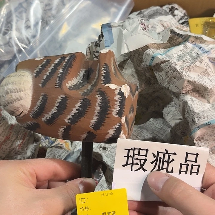 J***n手工艺品木杂项和