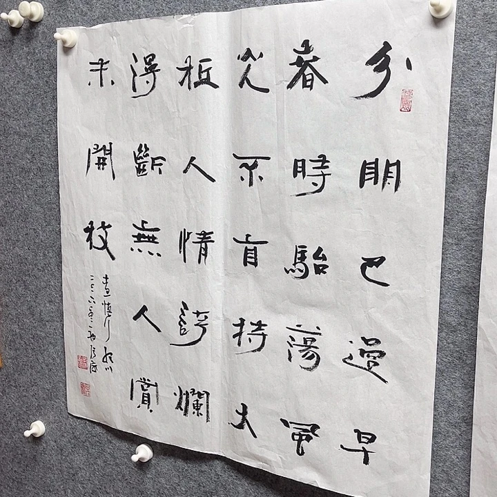 国画书画进万家精品