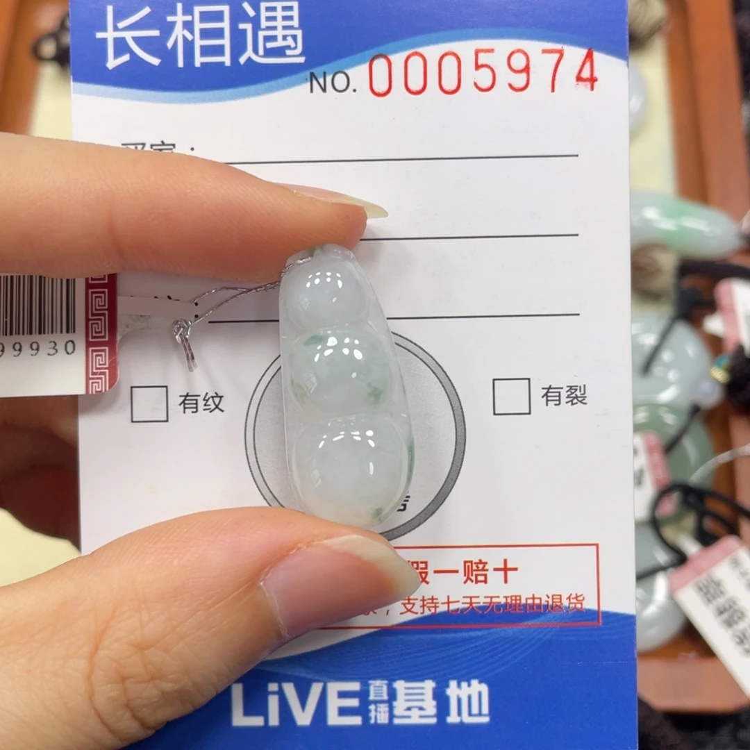 翡翠未镶嵌颈饰翡翠吊坠5974