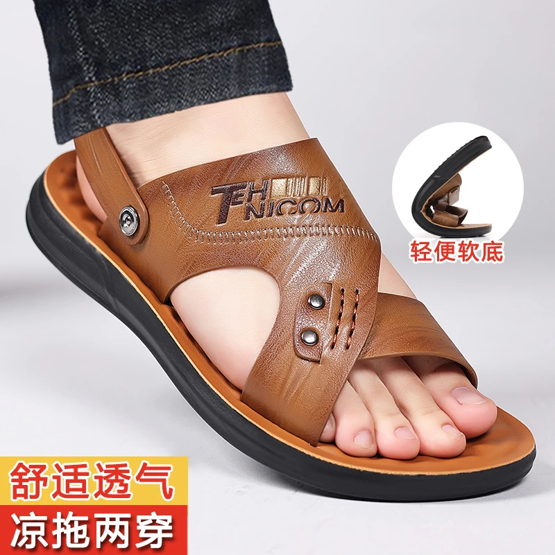 【欢哥专属】夏季男士透气休闲软底凉鞋外穿防水厚底耐磨防滑沙滩鞋