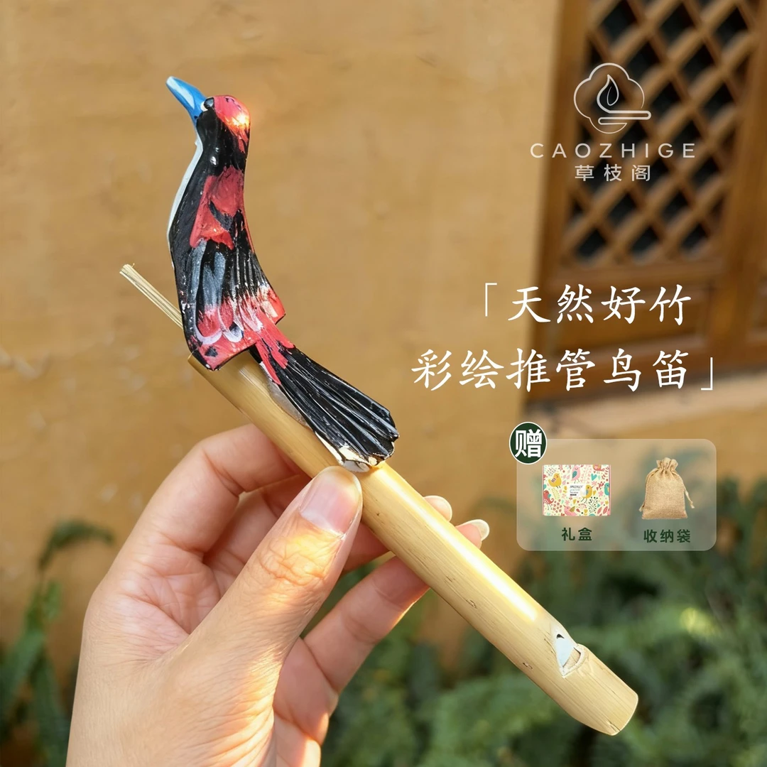 鸟疗愈声音助眠解压道具便携天然白噪音乐器布谷鸟助眠道具笛子