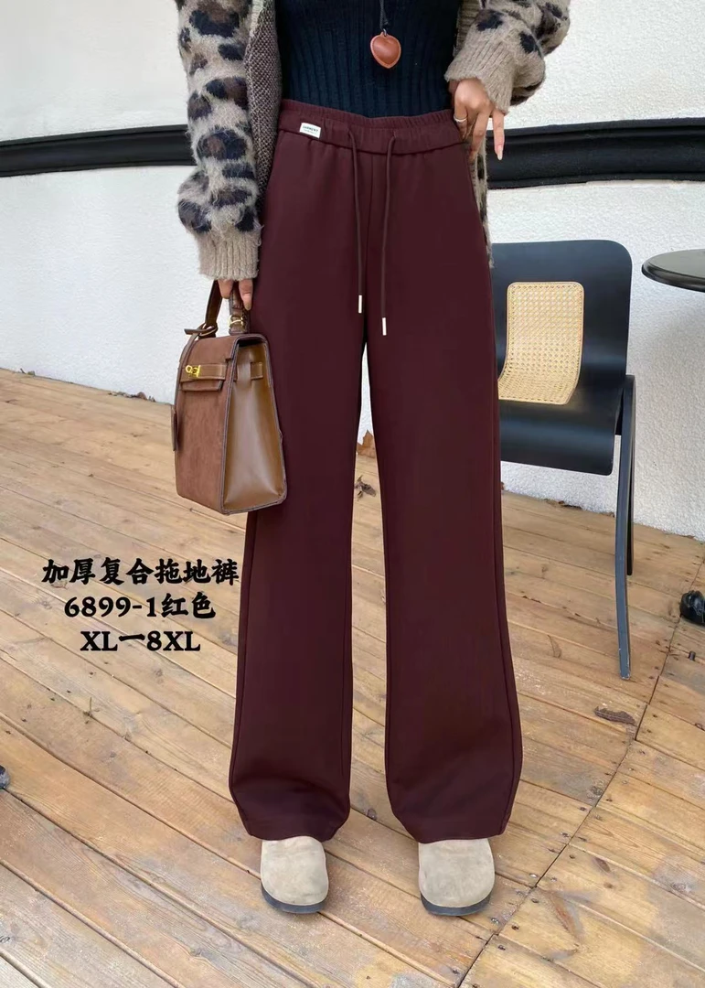 【红姐大码】6899-1安可拉红加厚复合拖地裤显瘦百搭垂感休闲直筒裤