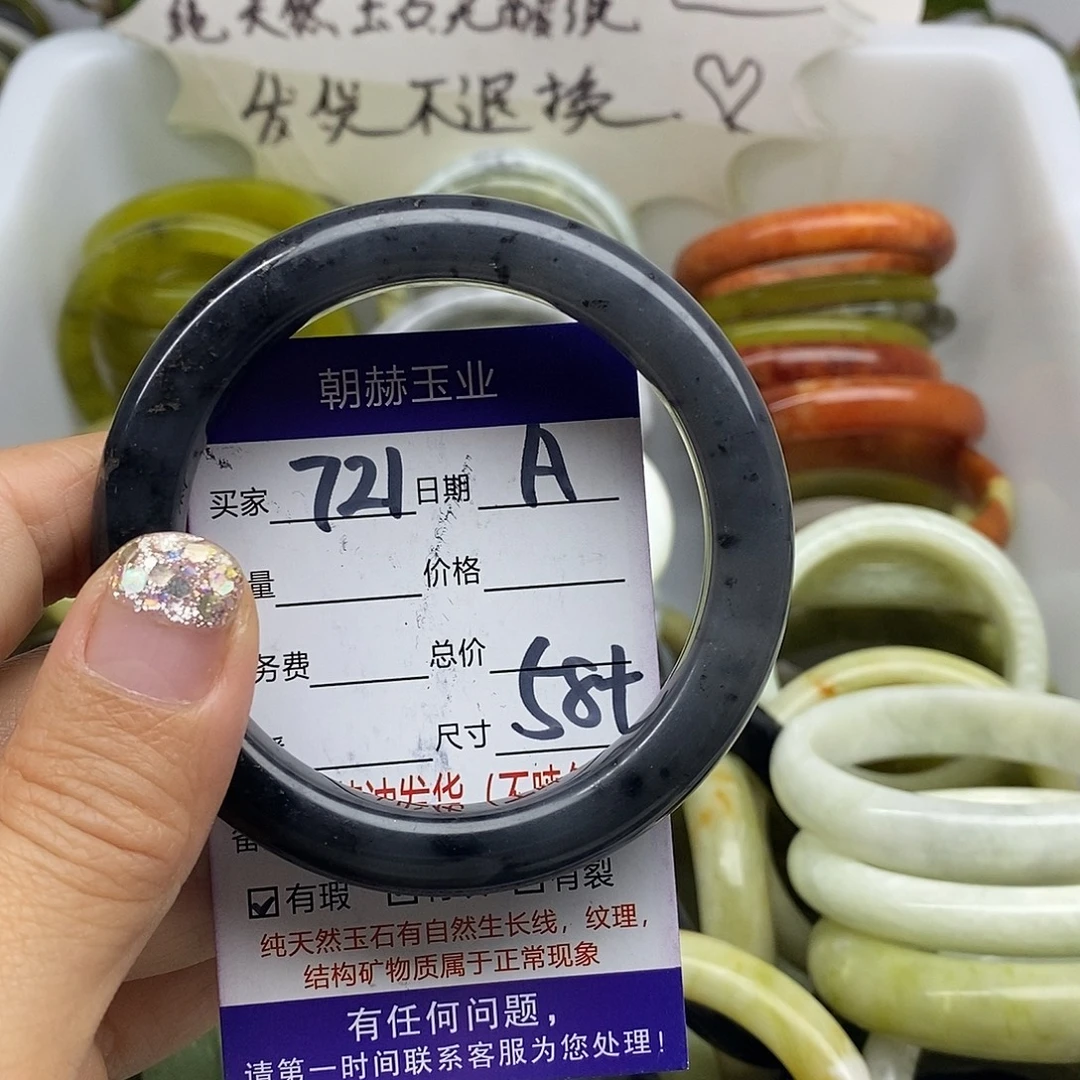 未镶嵌蛇纹石玉手镯