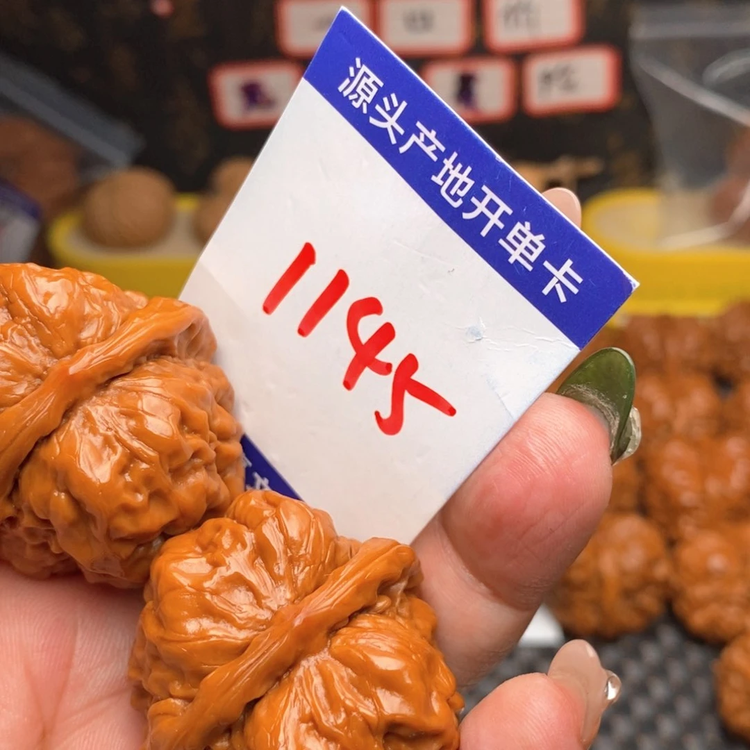 文玩核桃把件核桃
