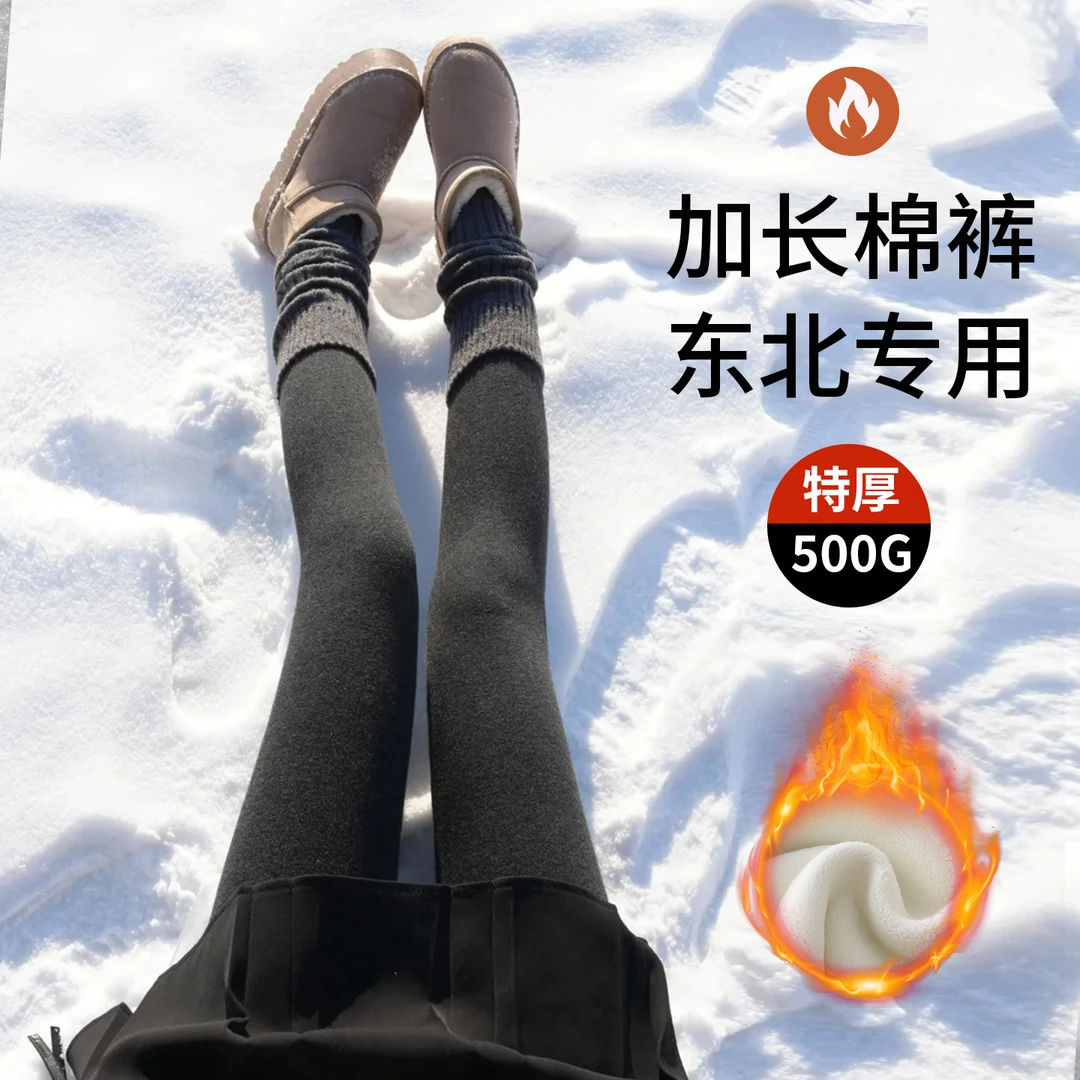 加绒打底裤女款秋冬新款外穿高腰东北加厚保暖棉裤秋冬季秋裤绒裤