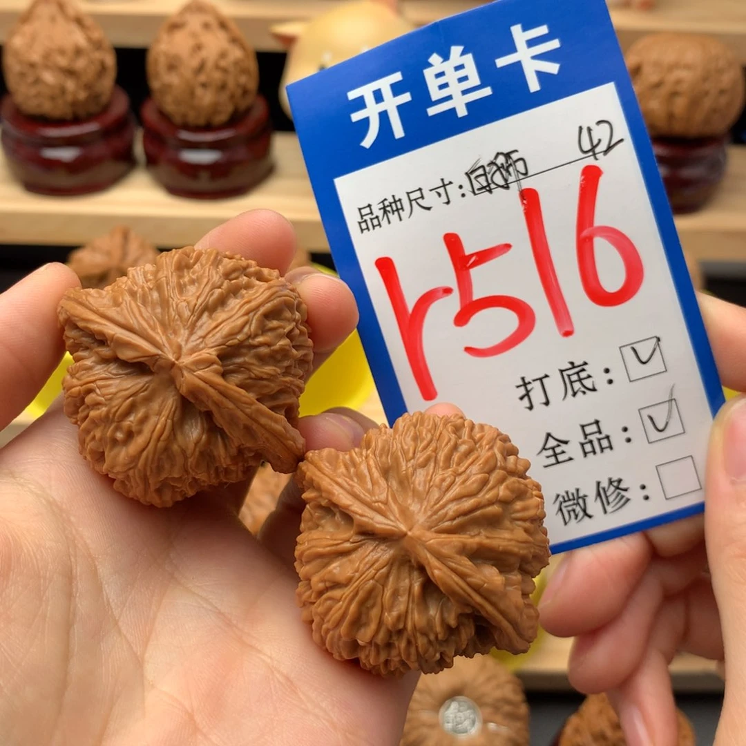 吊坠文玩核桃42白狮子全品